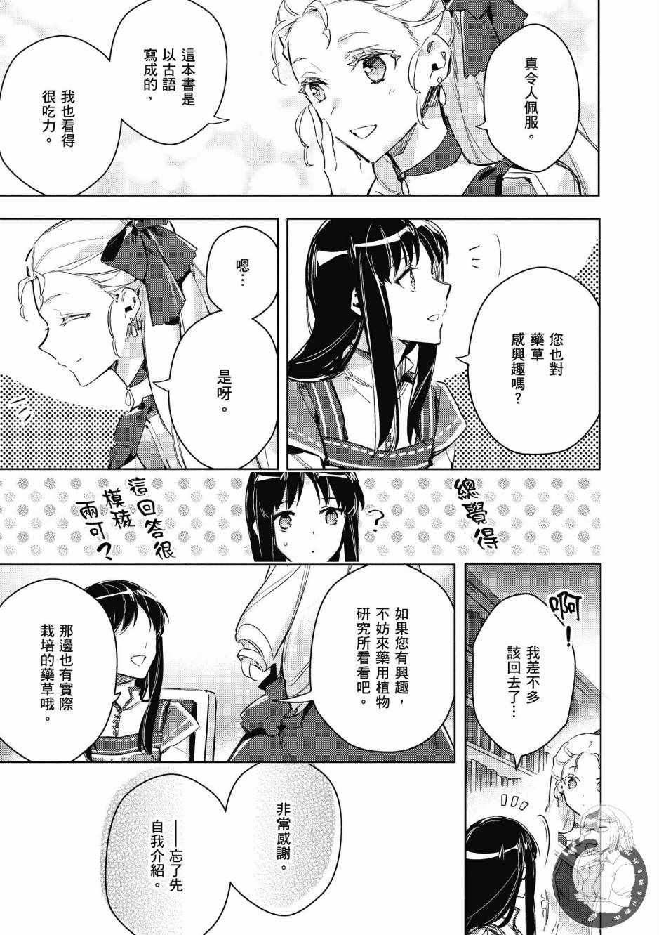 第1卷138