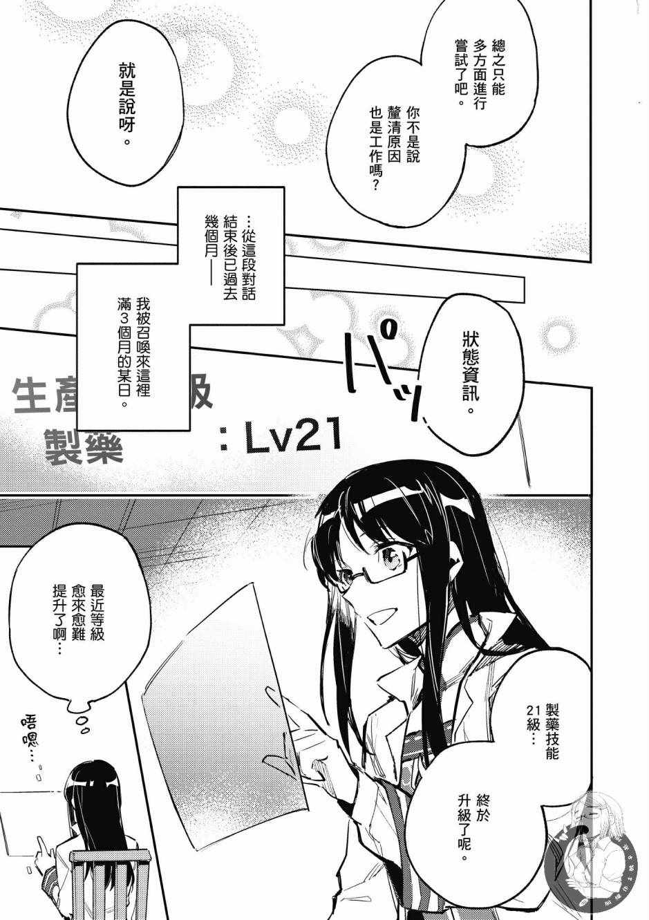 第1卷56