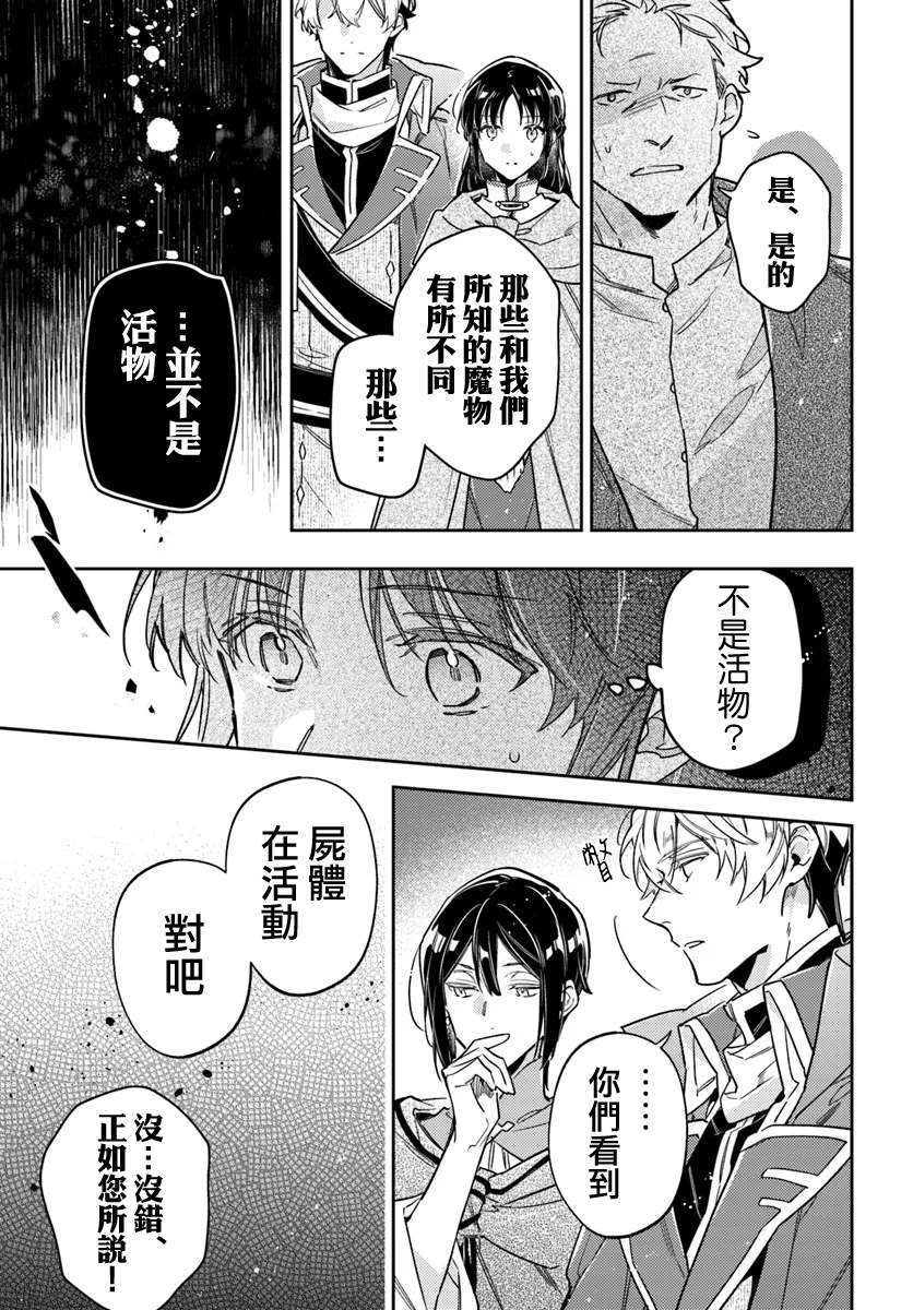 第39.3话5