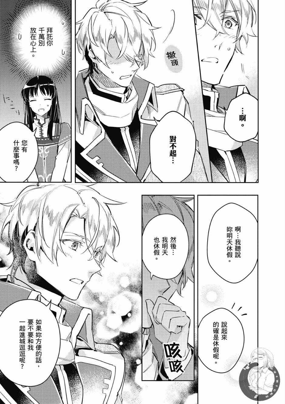 第1卷154