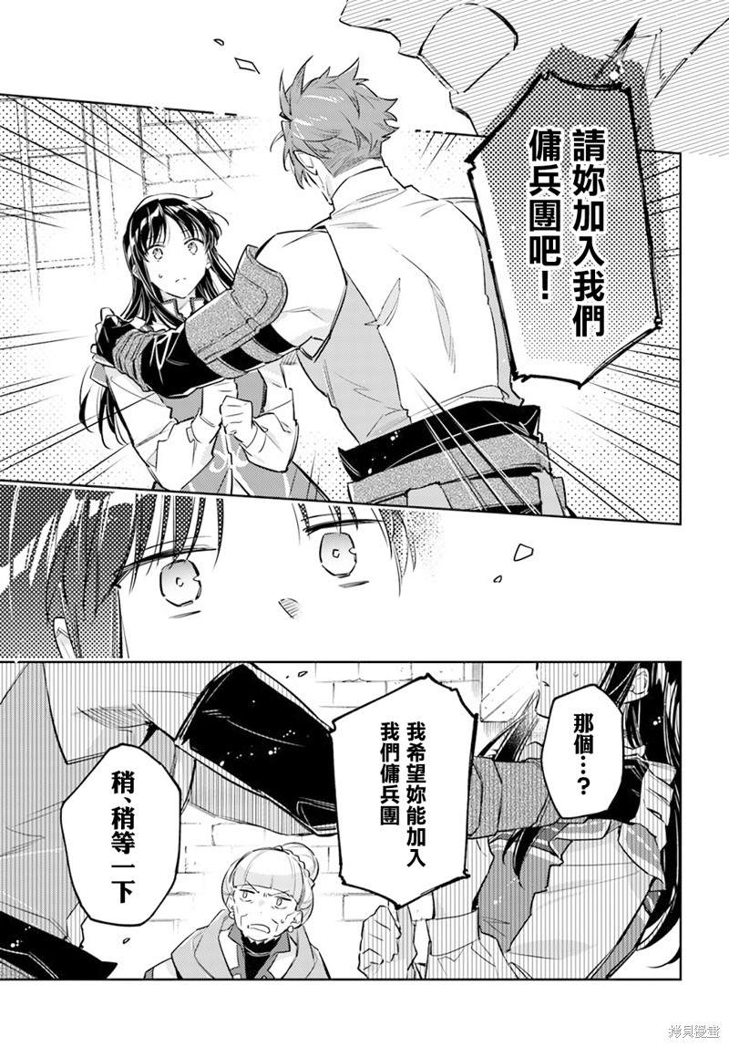 第30.2话6