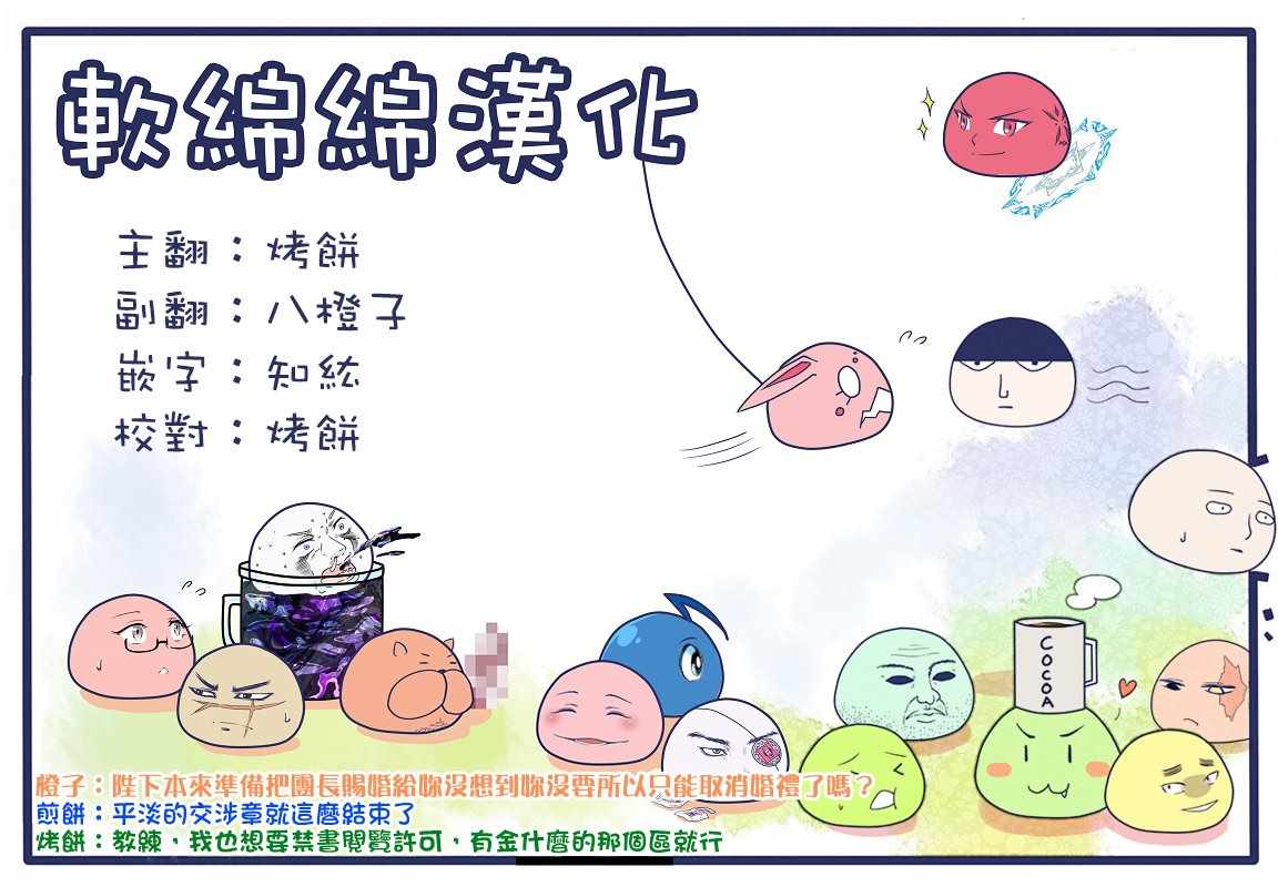 第4话7