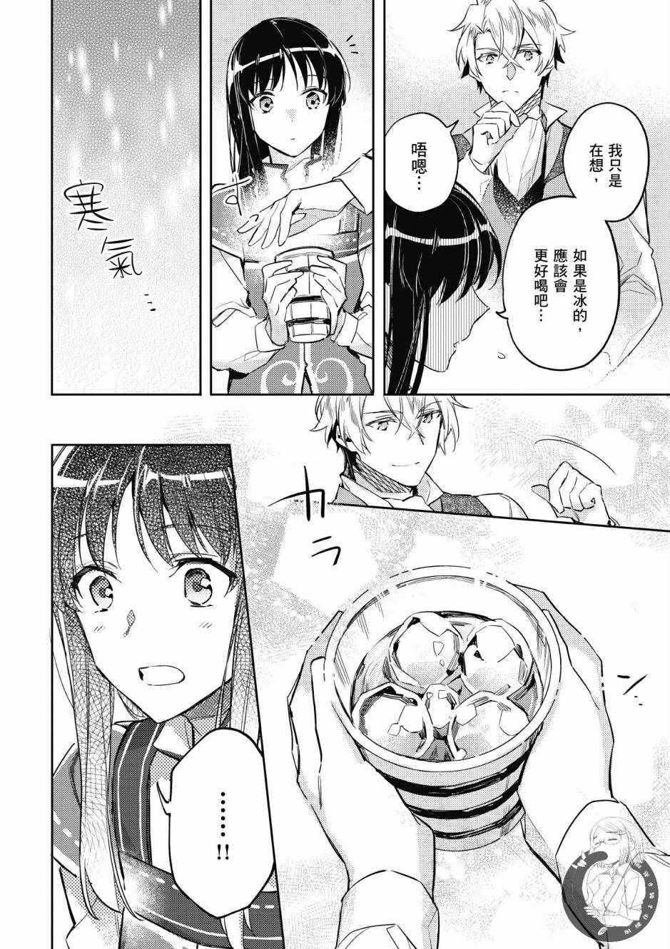 第2卷15