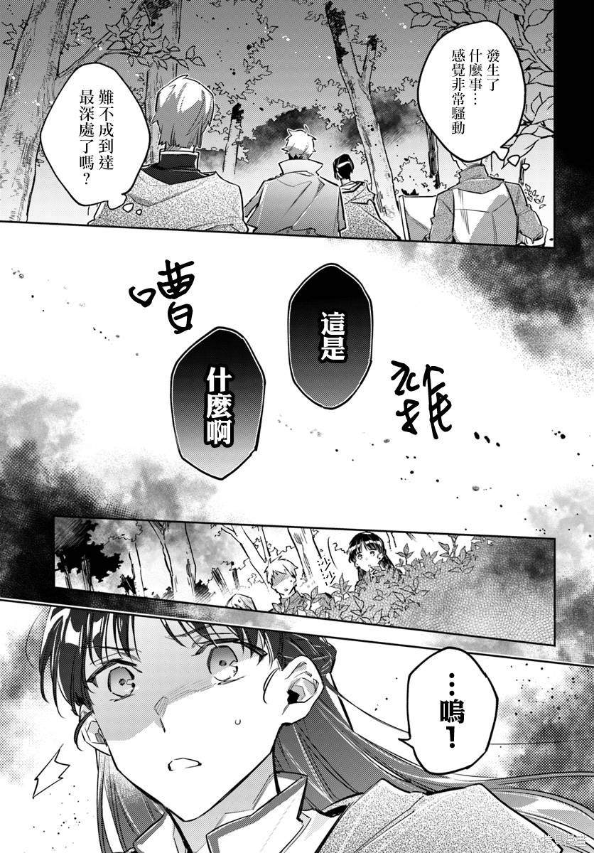 第21.4话4