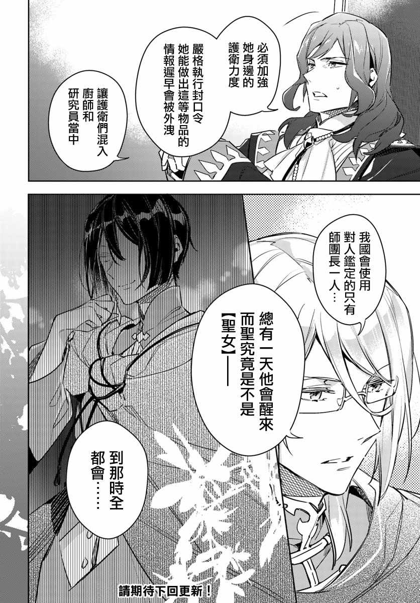 番外035
