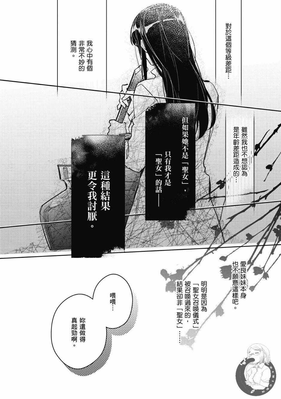 第2卷125
