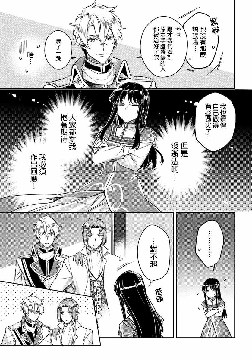 第4话1