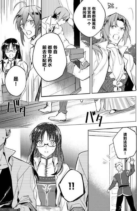 第3话2