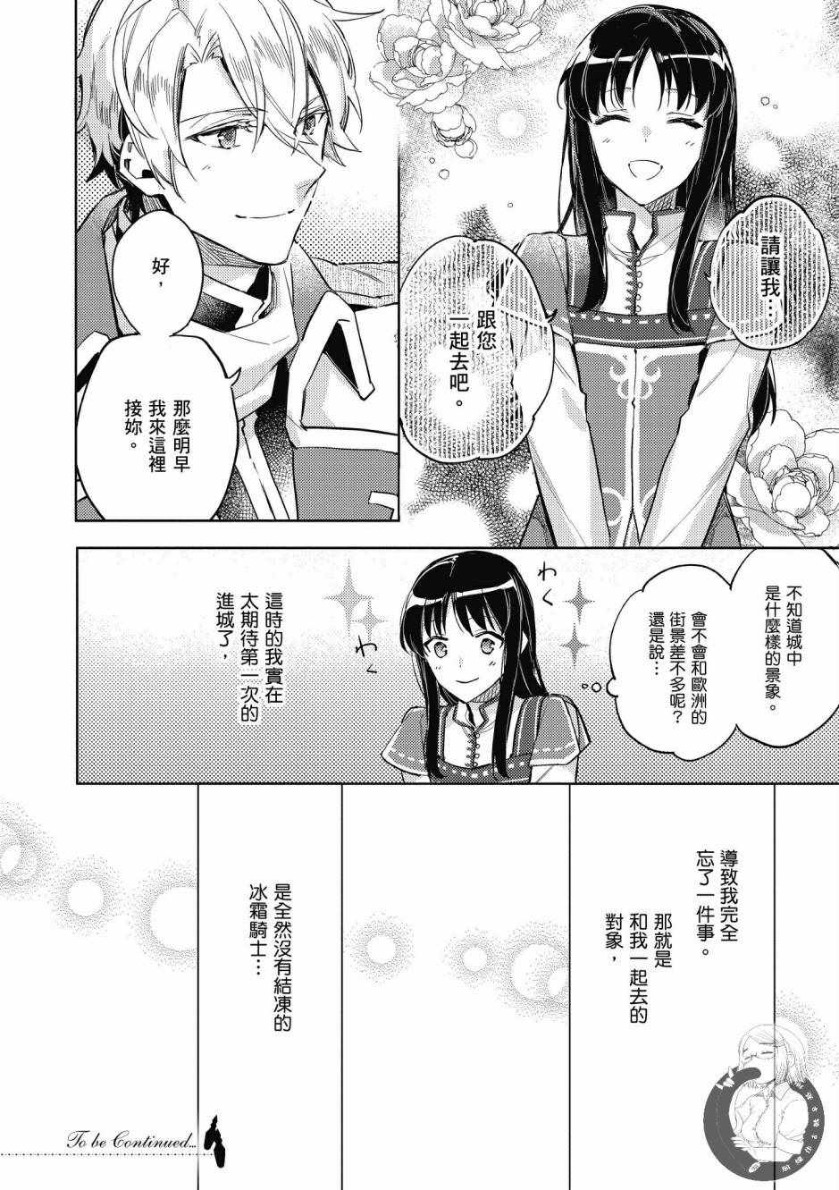 第1卷157