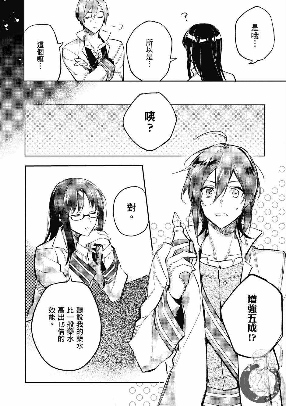 第1卷53