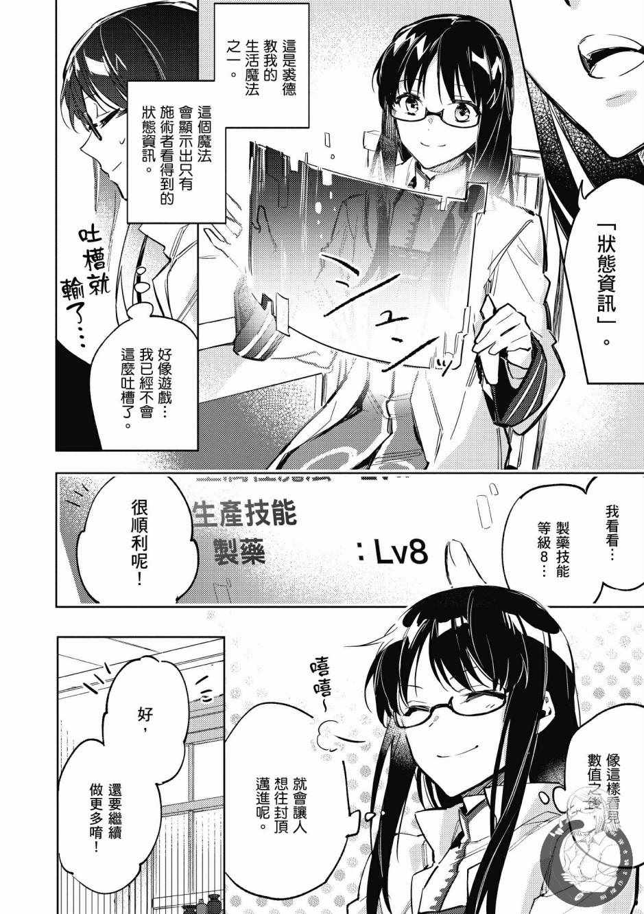 第1卷49