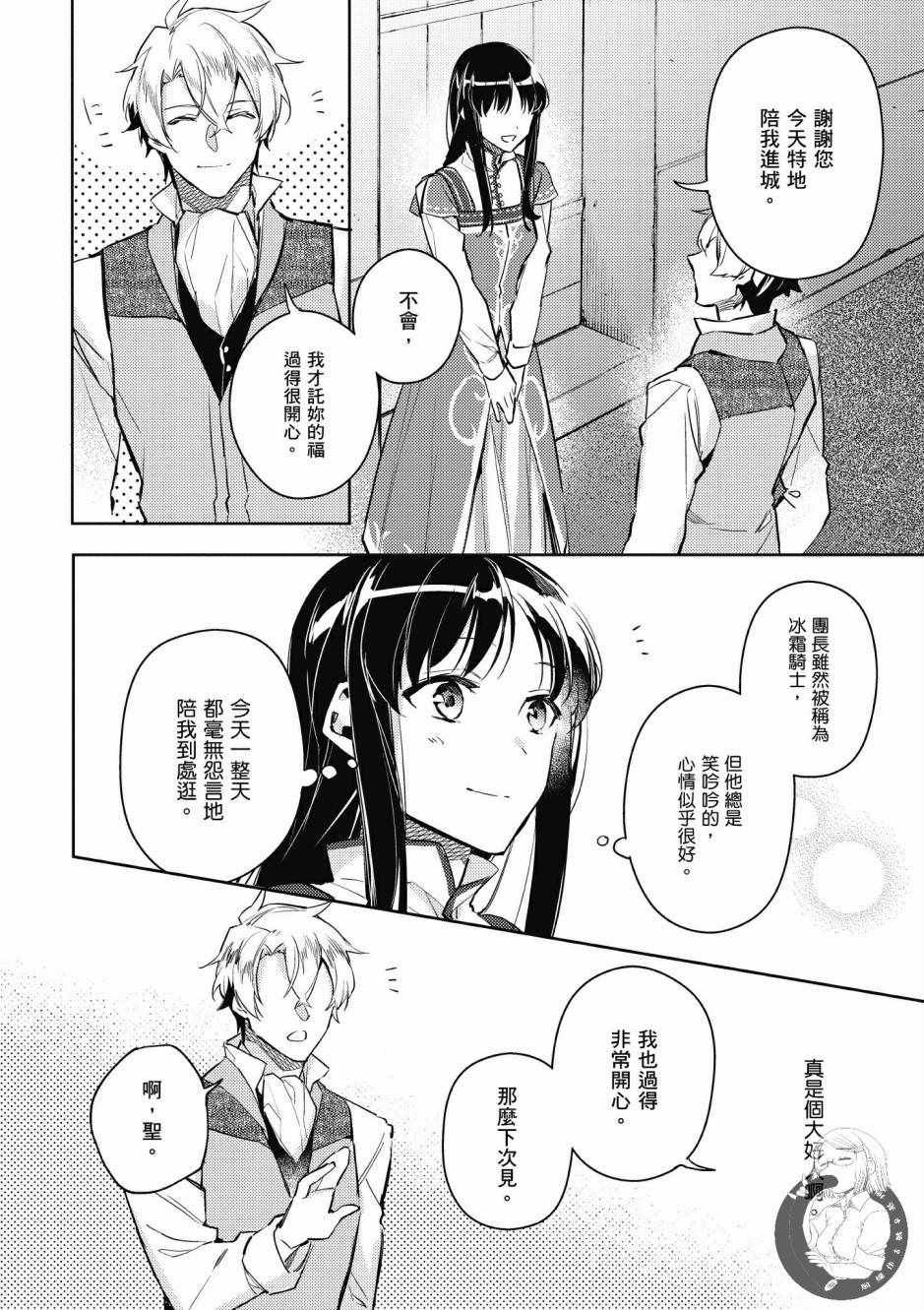 第2卷25
