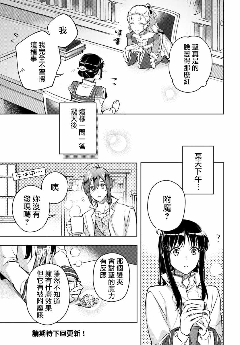 第1话8
