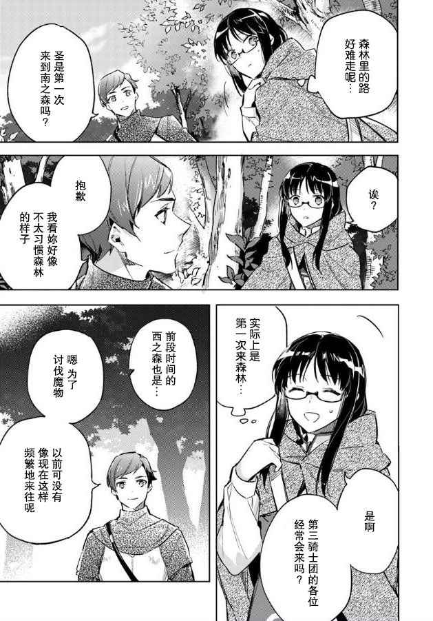 第3话5