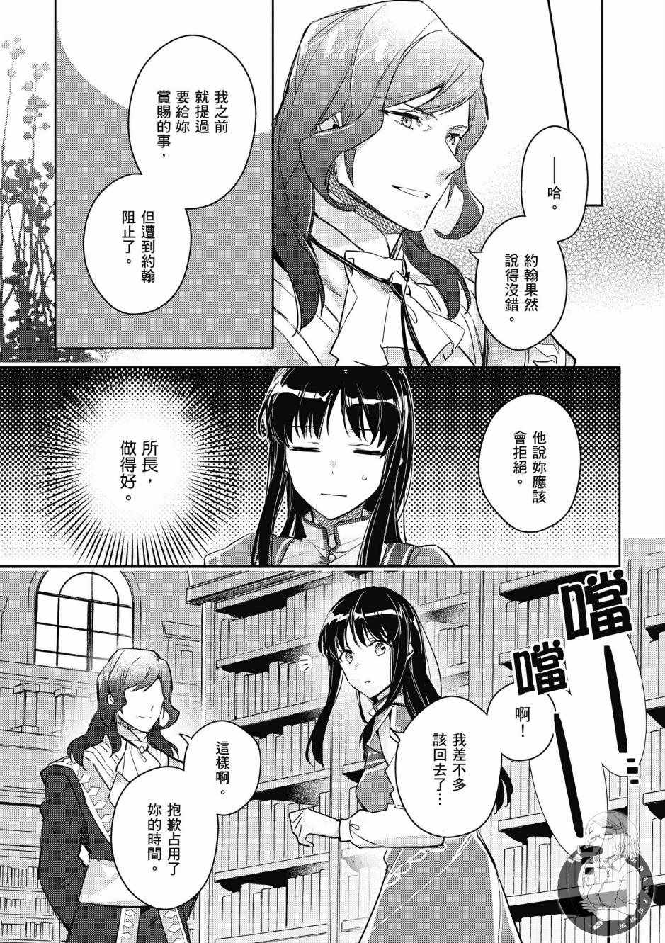 第2卷138