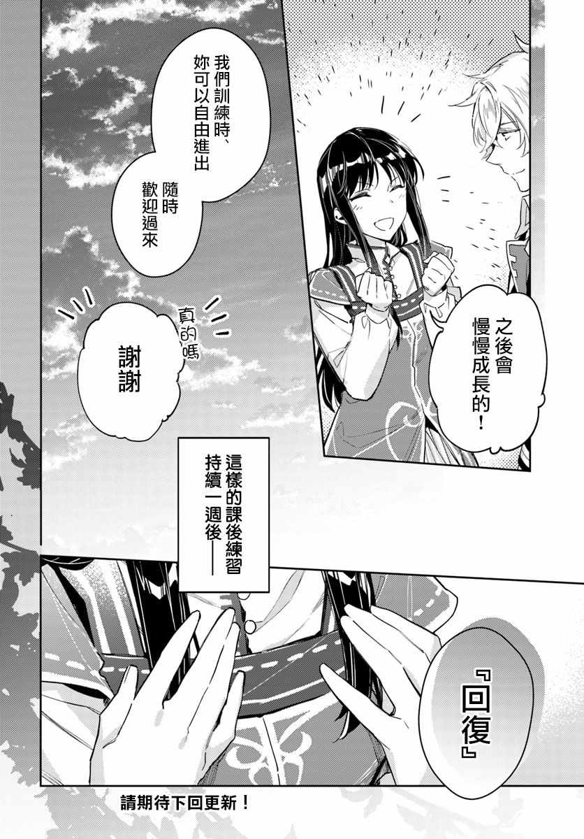 第3话5