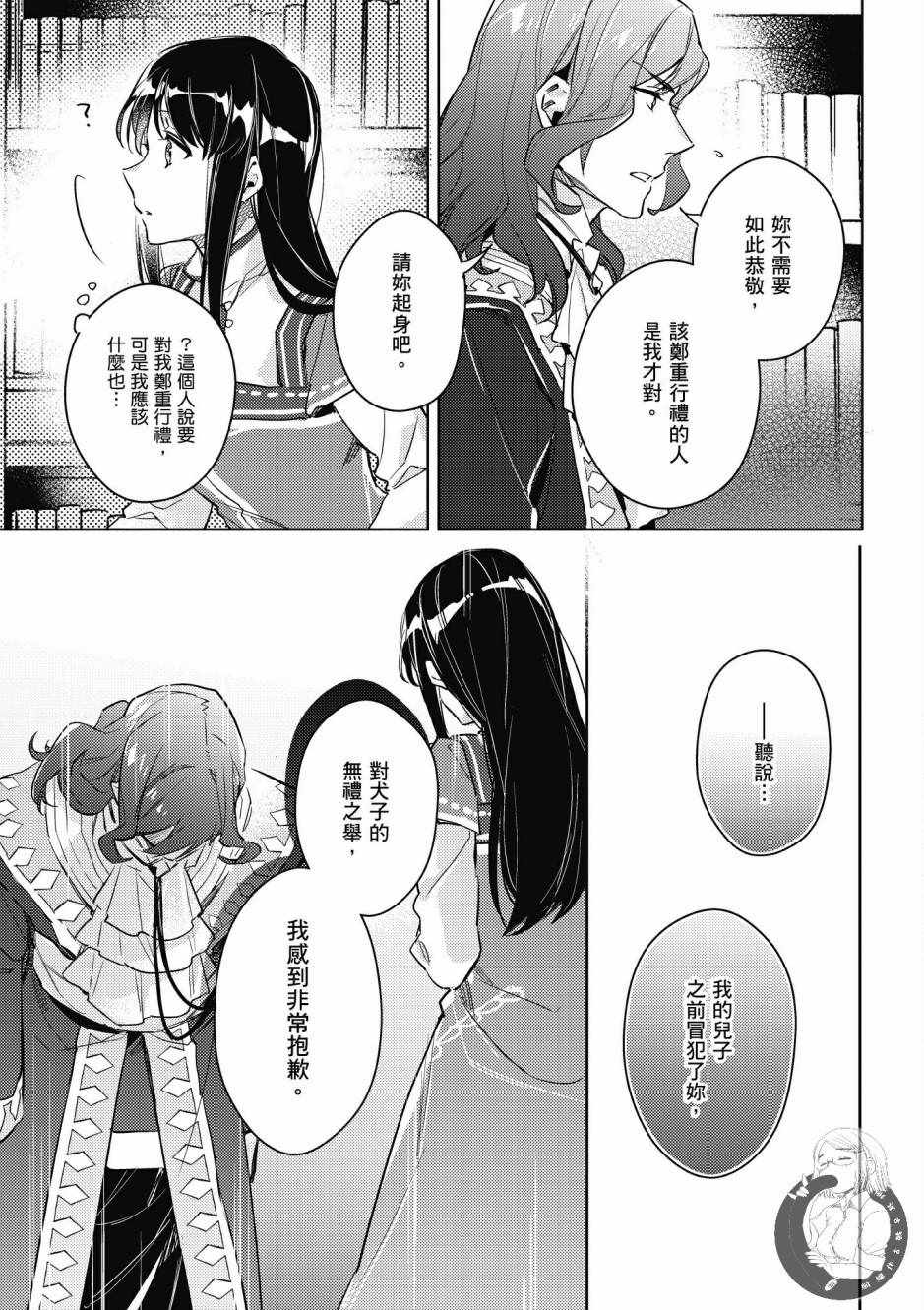 第2卷134