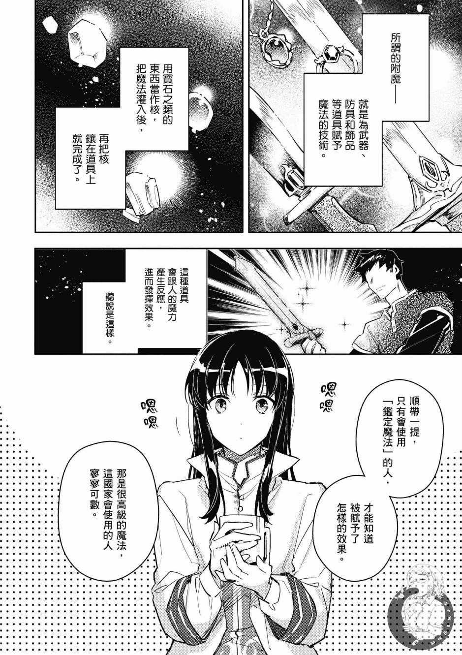 第2卷49