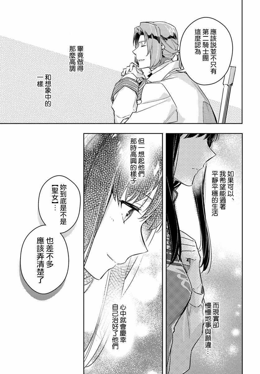 第4话7