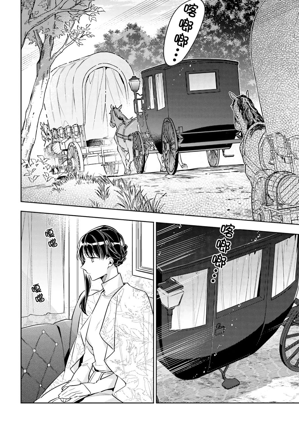 第26.1话1