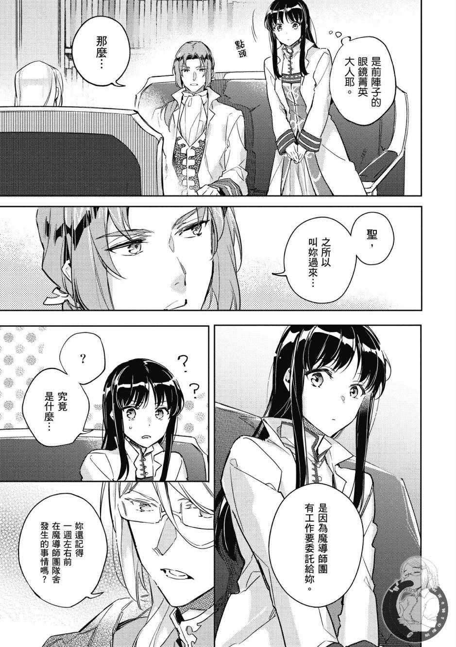 第2卷80