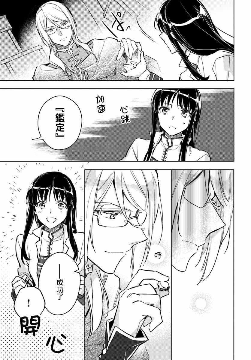 第4话5