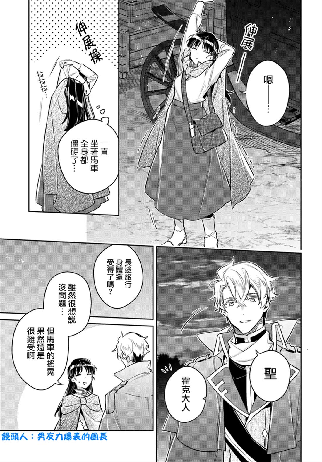 第20.4话5