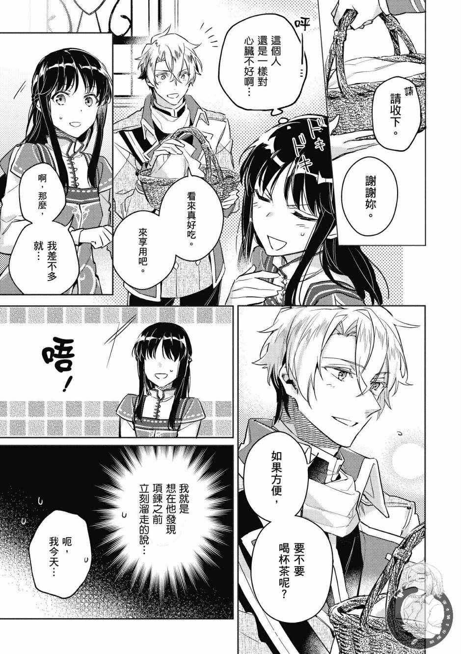 第2卷104