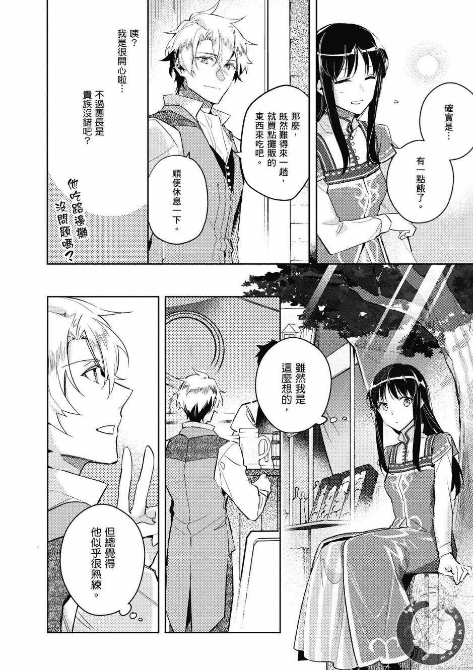 第2卷11