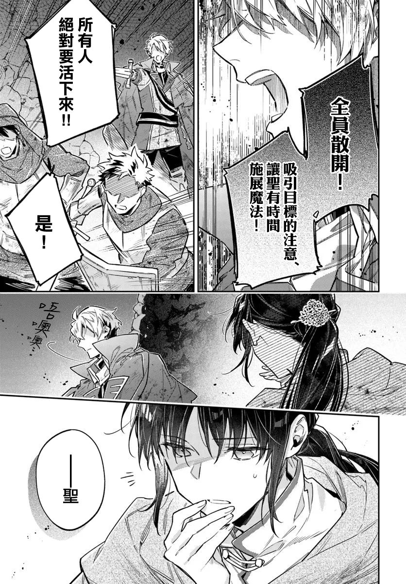 第42.1话4