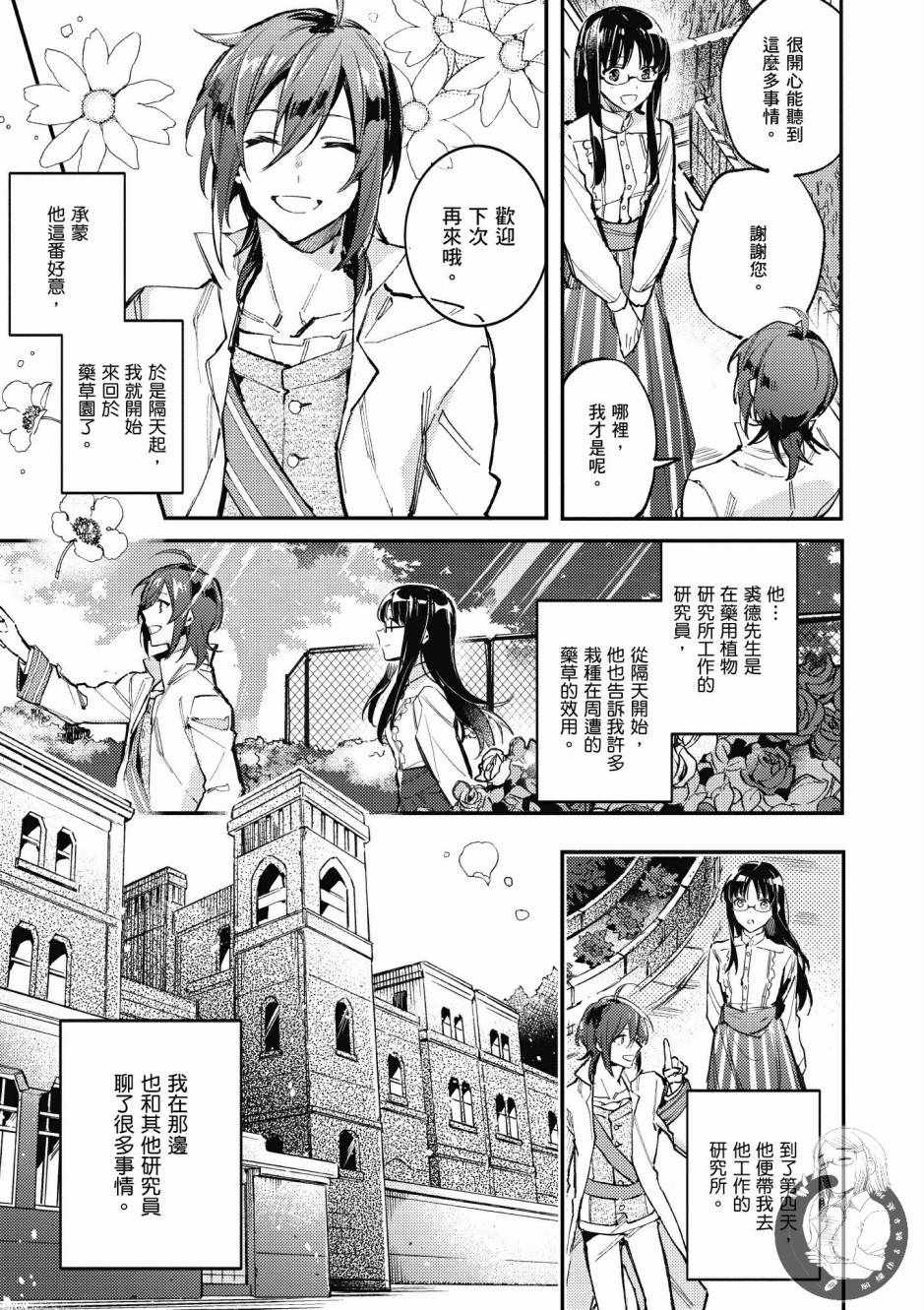 第1卷26