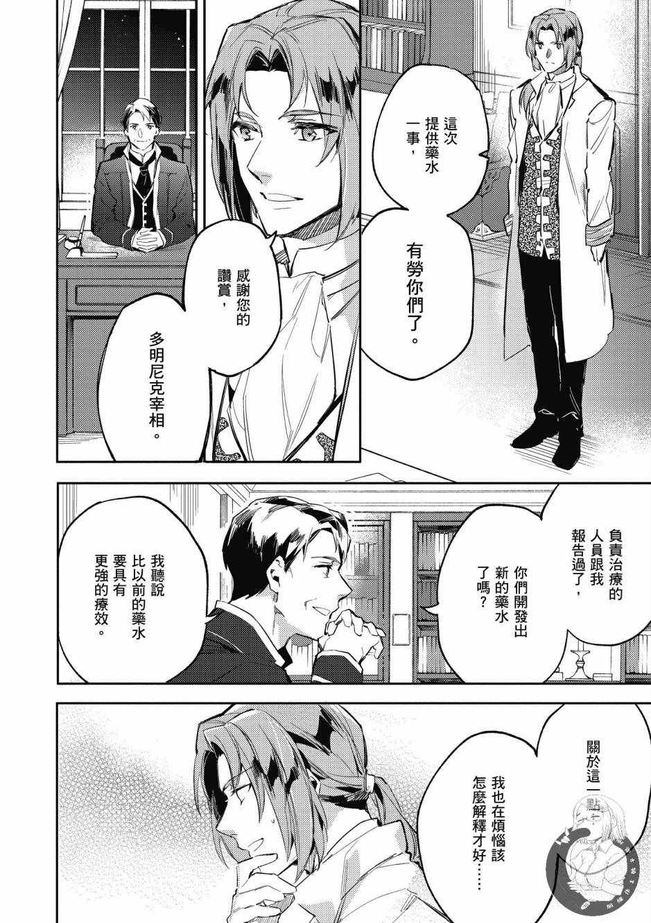 第1卷79