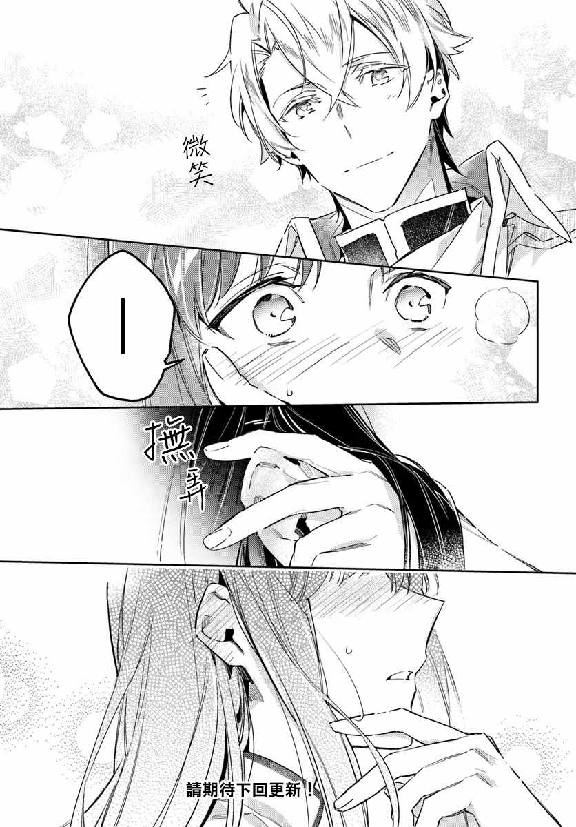 第13话6
