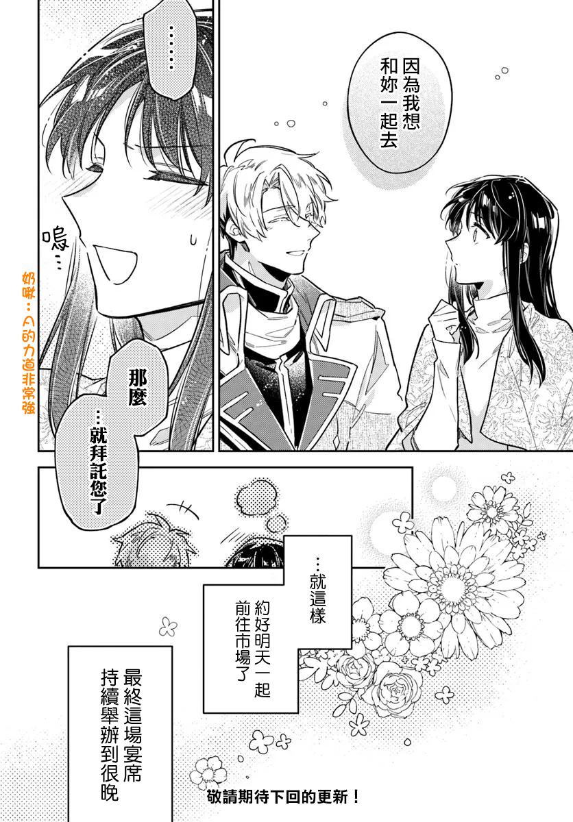 第42.4话7