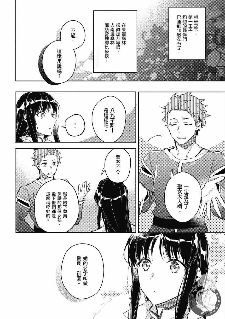第2卷119