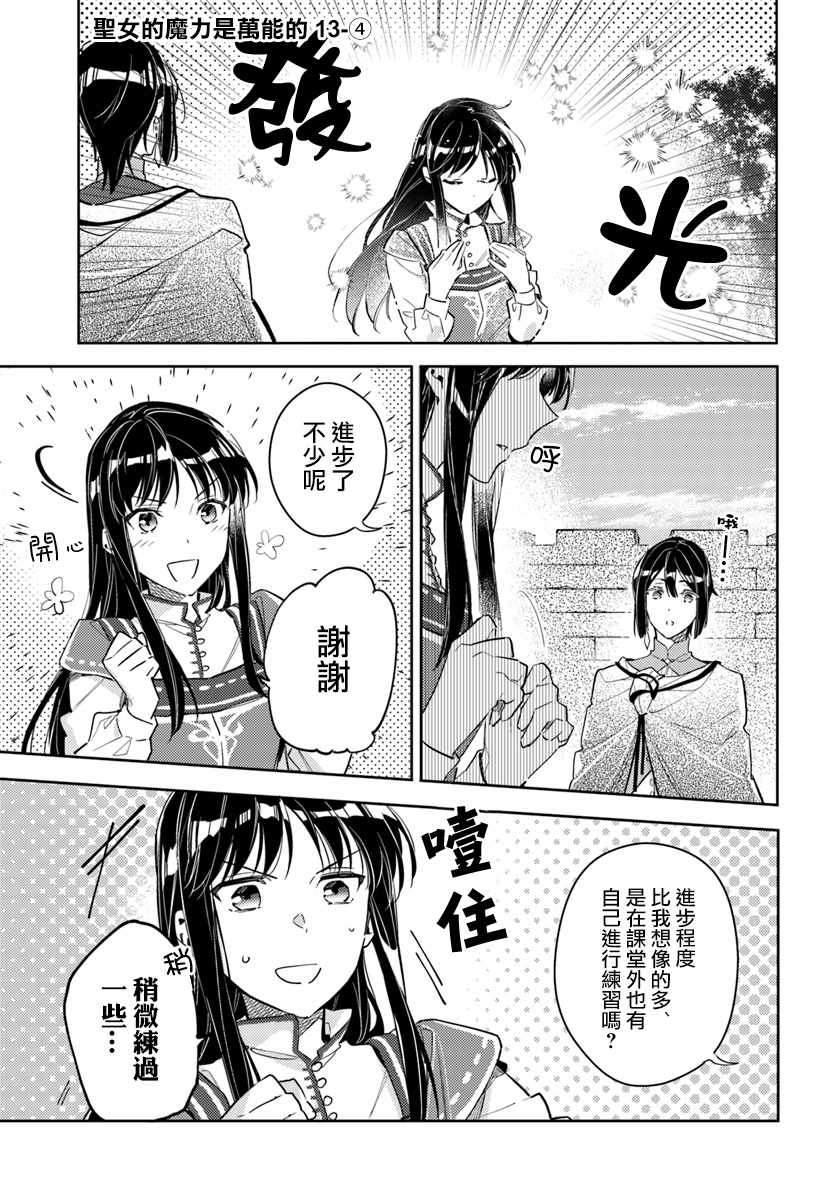 第4话0