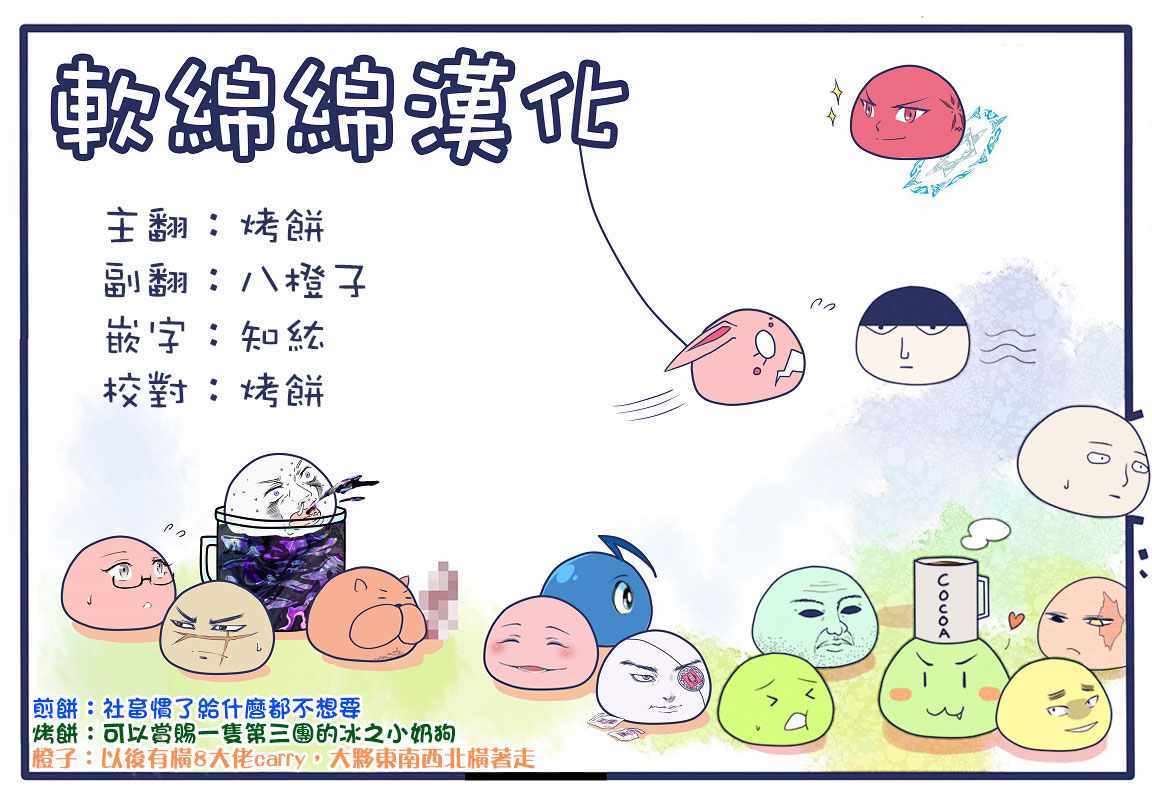 第3话10