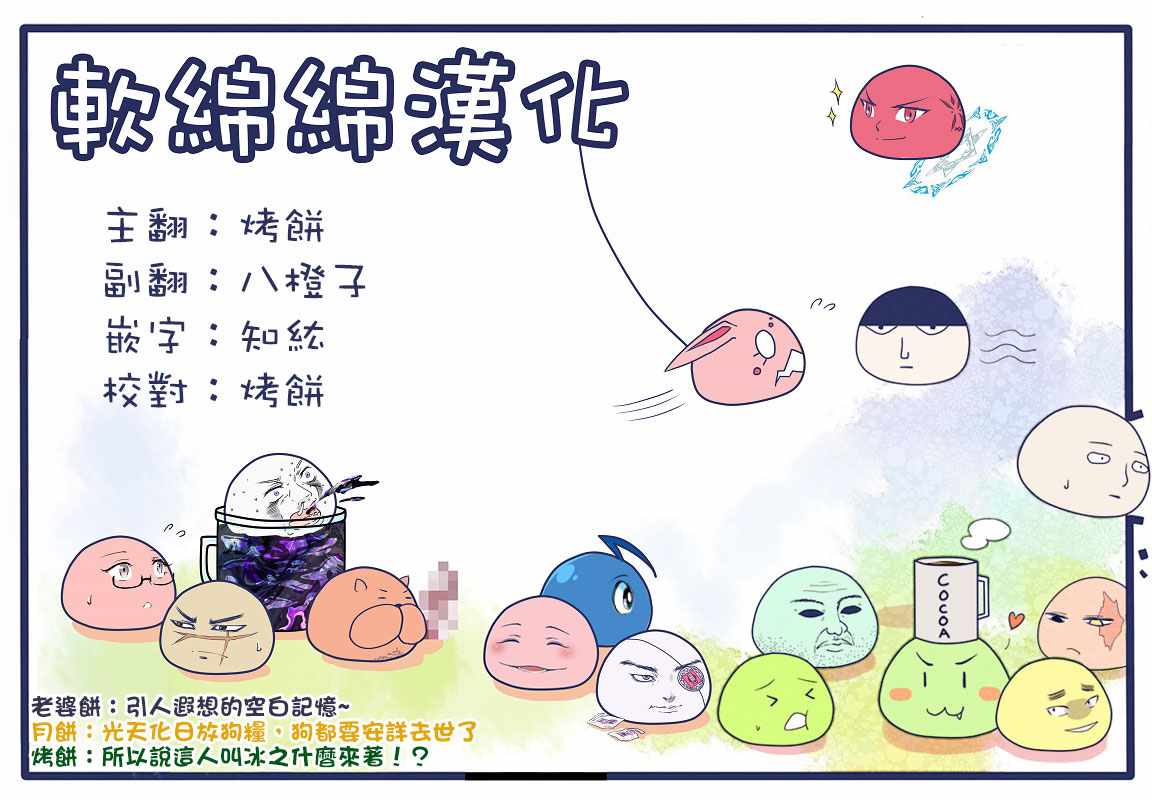 第4话10