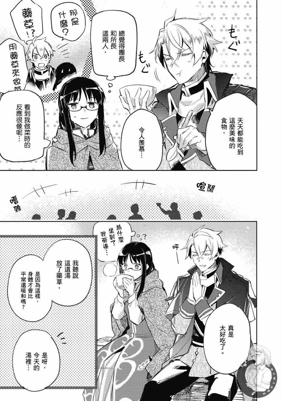 第1卷116