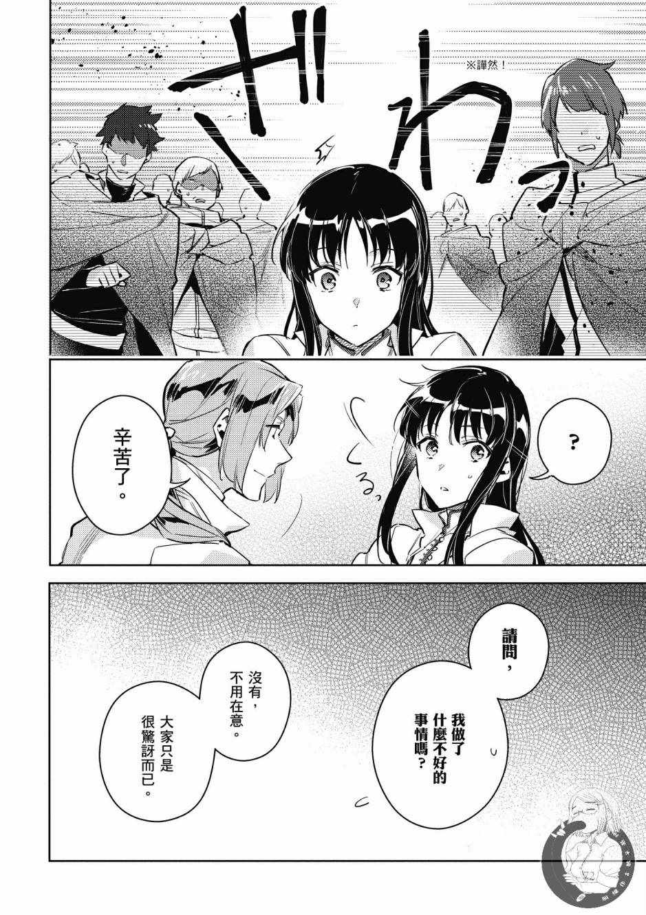 第2卷73