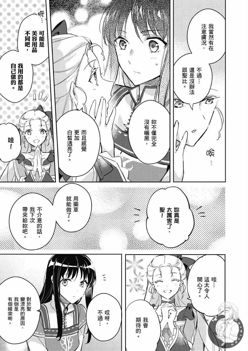 第1卷146
