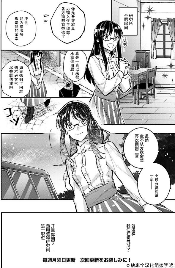 第3话7