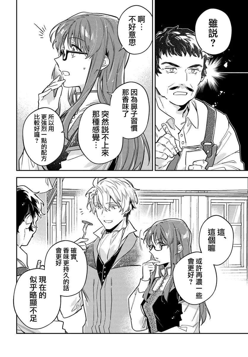 第43.3话5