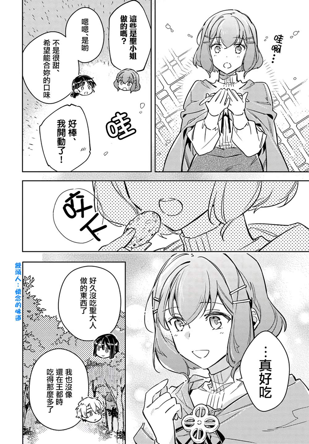 第33.4话8