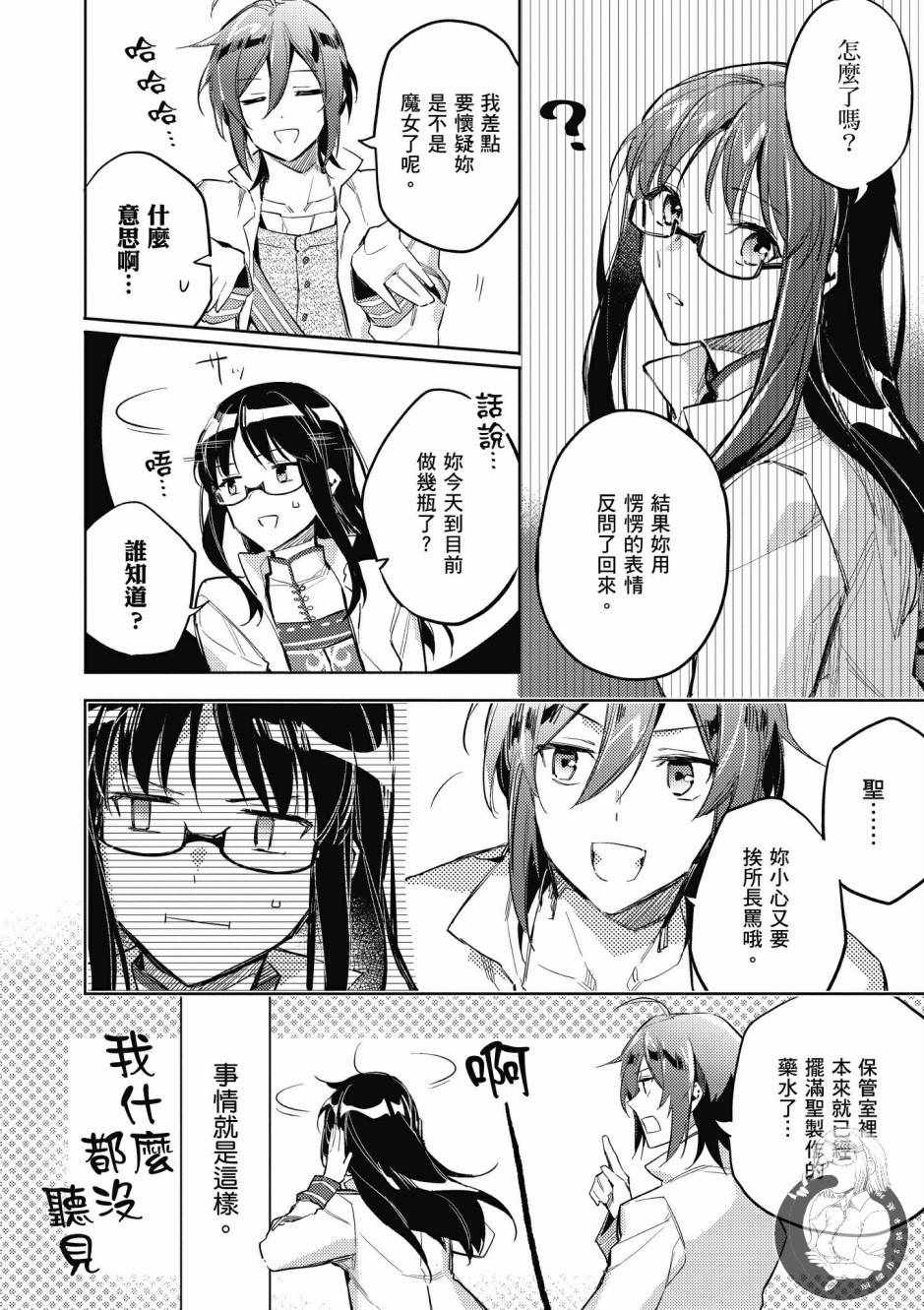 第1卷59