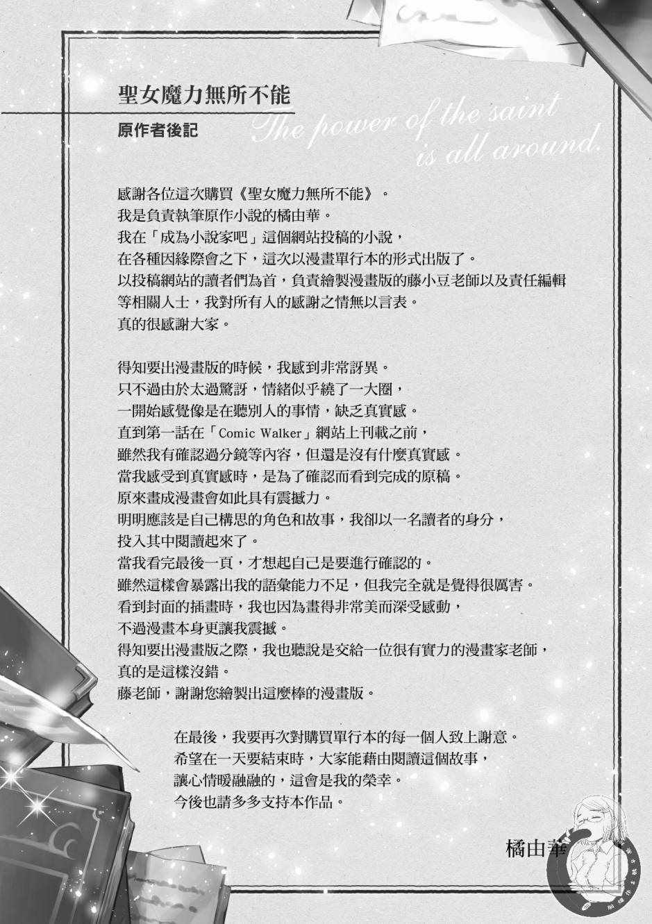 第1卷169