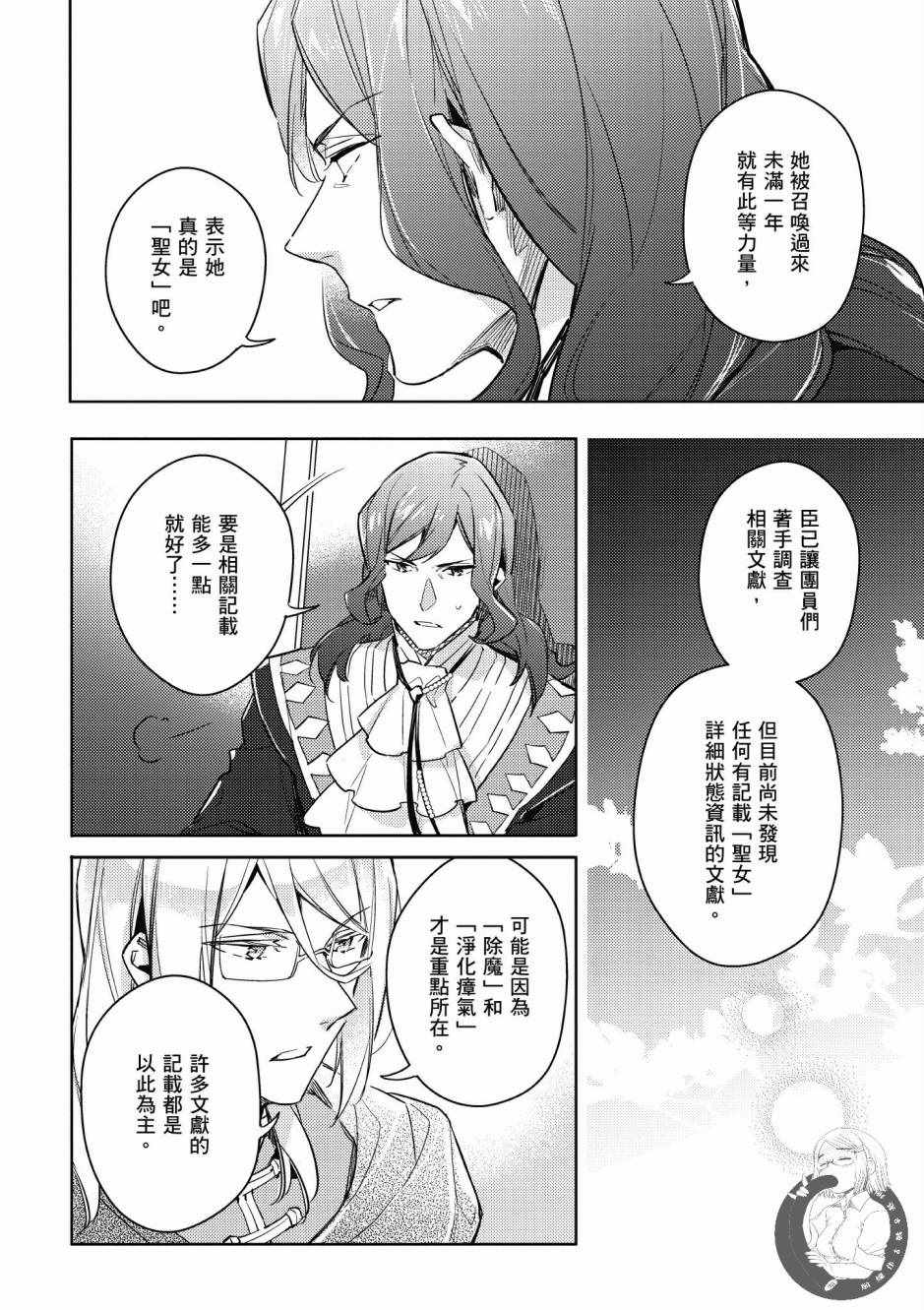 第2卷157