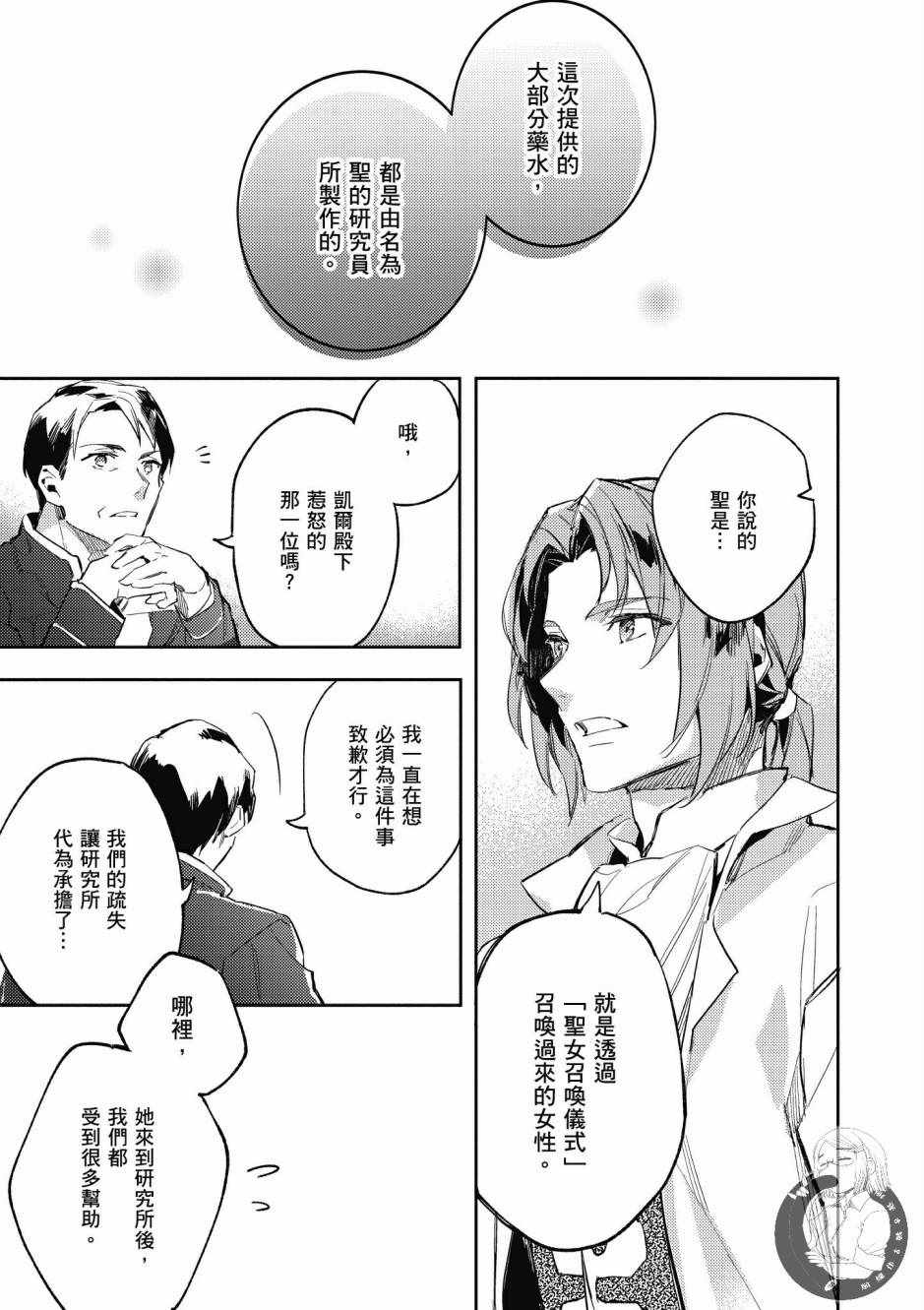 第1卷80