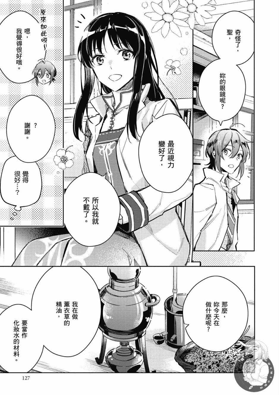 第1卷128