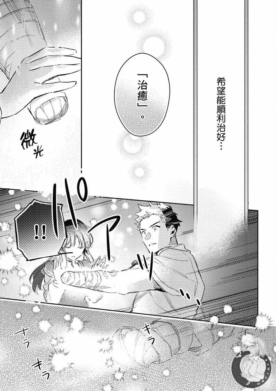 第2卷150